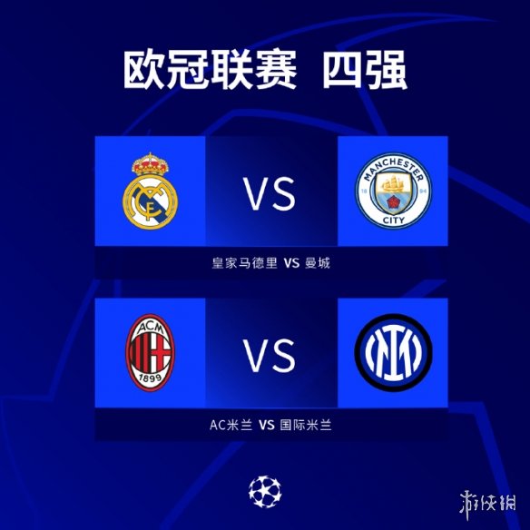 切尔西更倾 切尔西更倾