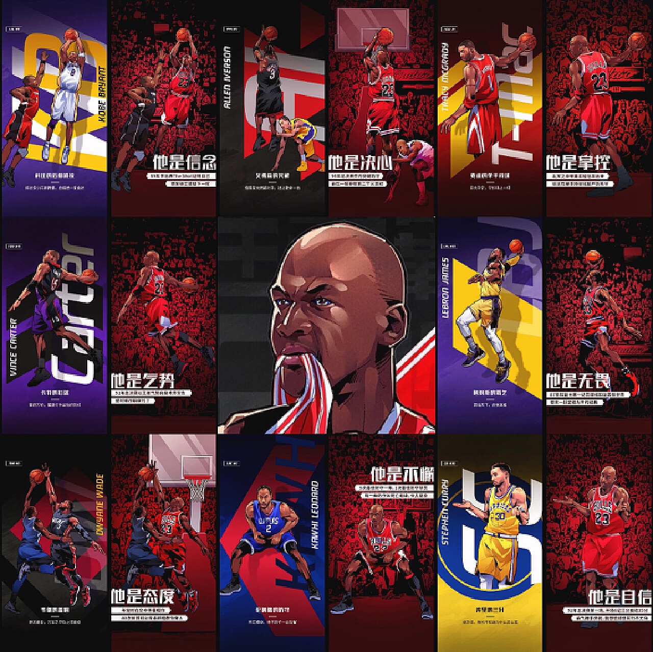 也为其他球 也为其他球